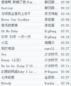 求韩文.英文歌曲 