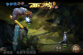 西游降魔篇手游,西游降魔篇在线观看免费完整版