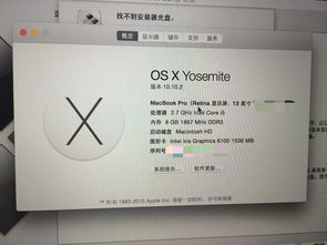 bootcamp可以删除吗(mac怎么彻底删除windows分区)