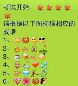 红吝出墙的意思是什么