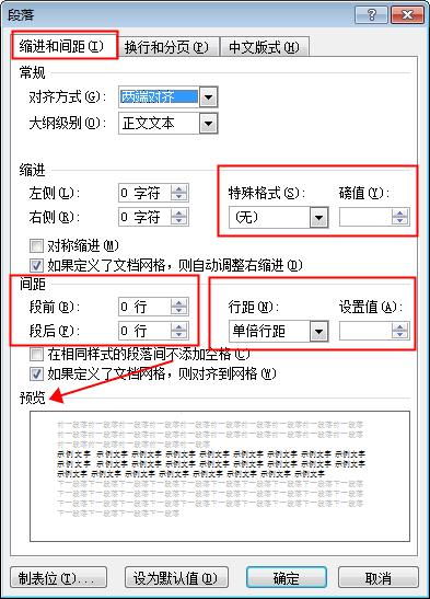 html段落首行缩进,```html段落首行缩进示例    p {        textindent: 2em; / 设置首行缩进为2个字符宽度 /    }