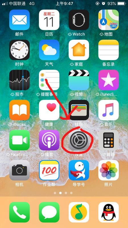 苹果6sp升级ios12怎么样,苹果6sp升ios12怎么样 还请大神直言 有同机型升级的12还请留言 谢谢谢谢