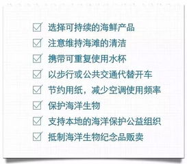 学知识,爱海洋 2000多份奖品等你拿,海洋保护月有奖竞答开始啦 