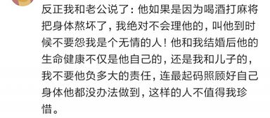 年轻时夫妻感情不和,到了晚年谁更惨 过来人告诉你答案