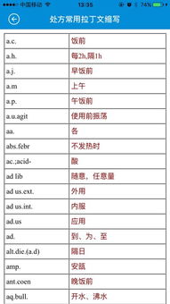 eos在医学上是什么的缩写, EOS是什么?