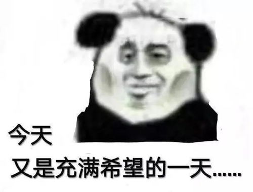 衣胡说 你有为什么值得卖命的事,卖过命么