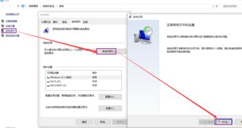 win10如何恢复到原先的系统版本