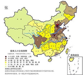 中国姓氏分布图曝光 看看自己 根 在哪 