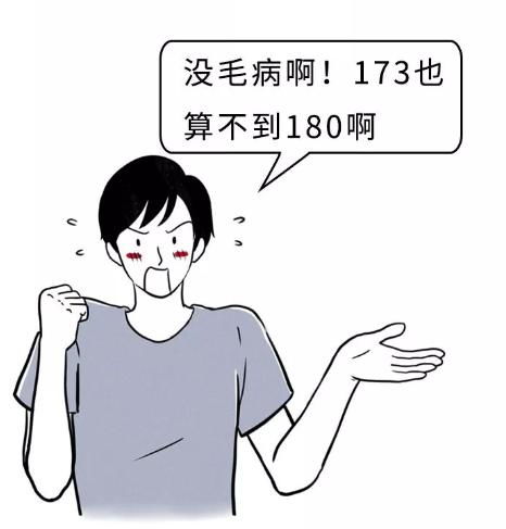 给大家揭露一下男生的丑恶嘴脸