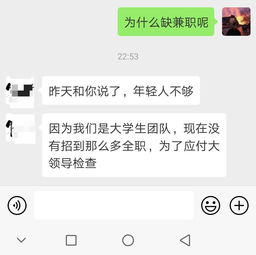 我想去中国人寿上班，不知咋样