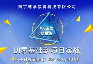 什么人适合学习UI设计呢 没有美术基础可以学 UI 设计吗