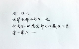 爱你站在原地等你,想你是我戒不掉的瘾 爱着想着,流着泪忍着痛