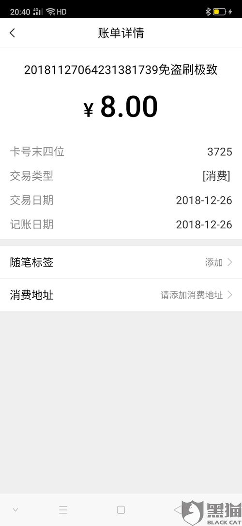 浦发信用卡逾期扣费怎么办浦发信用卡逾期了怎么跟银行协商解决