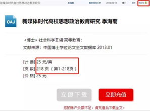 毕业论文都会上知网吗,所有硕士毕业论文都会上知网吗,所有毕业论文都会被上传到知网吗