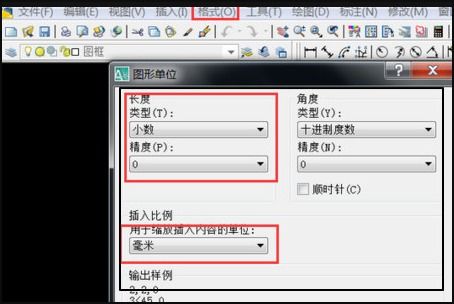 在CAD2014设置图框功能在哪里 