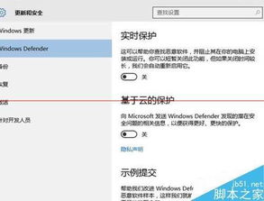 如何关掉win10的触摸