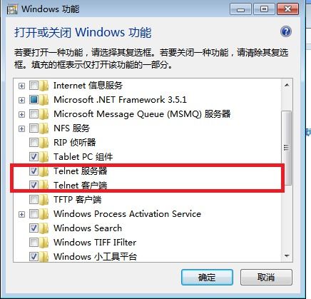 如何使用telnet登陆win10