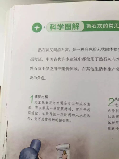 表达学了很多知识的诗