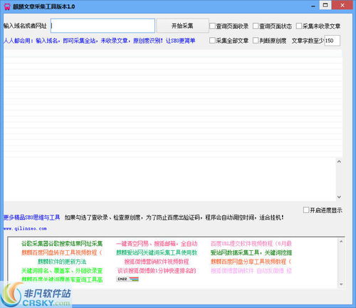 讯睿cms系统AI高质量seo文章站群工具