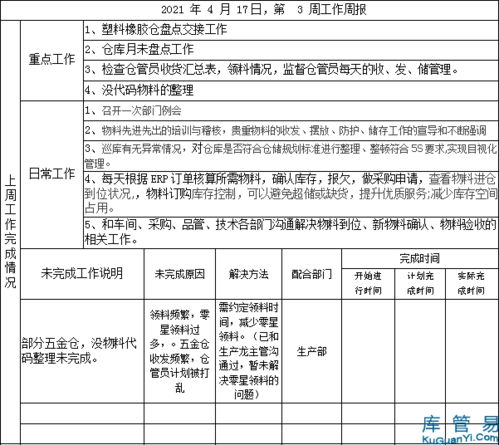 触目惊心！那些倒数3秒的App开屏广告，你以为真的只有3秒吗？：JN江南·(中国)体育官方网站(图18)