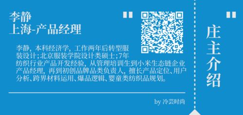 产品经理是设计师吗,产品经理：设计大师还是策略大师？