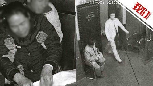 男子14年前在上海一酒吧将人捅伤致死后逃亡 因一句话暴露身份