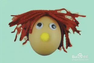 蛋壳制作可爱的摇头娃娃