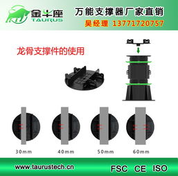 重庆景观地板支撑器专业,技术
