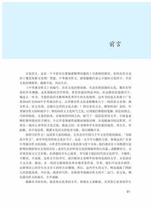 关于名言矛盾的议论文,关于团结的中心论点和分论点