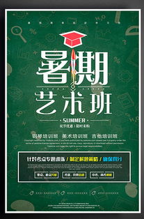 【跪求】高中班级风采展示创意模板(好的视情况补加悬赏TT)