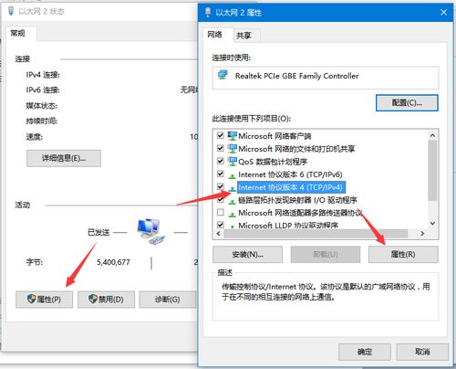 win10连接wifi显示受限怎么办