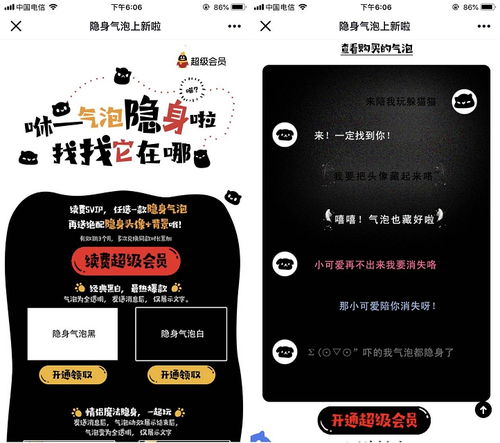 qq气泡免费领取网站,qq会员生日气泡领取网址是什么？-第2张图片