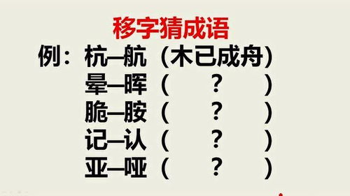 晓事词语解释意思  关于姥字的成语？