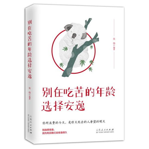 适合初中生读的励志书—适合中学生看的励志电影刻苦学习之类的？