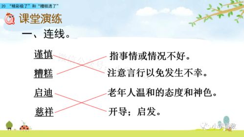 反对简单的造句,反而造句五年级？