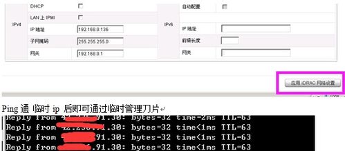 idc维护工作好吗?