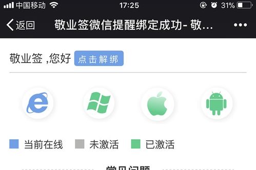 微信支付系统怎么设置提醒微信怎么设置付款声音提醒 