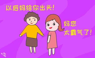 婆婆不帮做饭不带孩子,可媳妇却说这是个好婆婆 