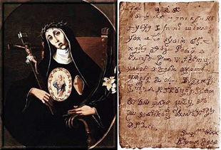 修女被指遭 撒旦 附身,写的信被破解后,专家 没冤枉她