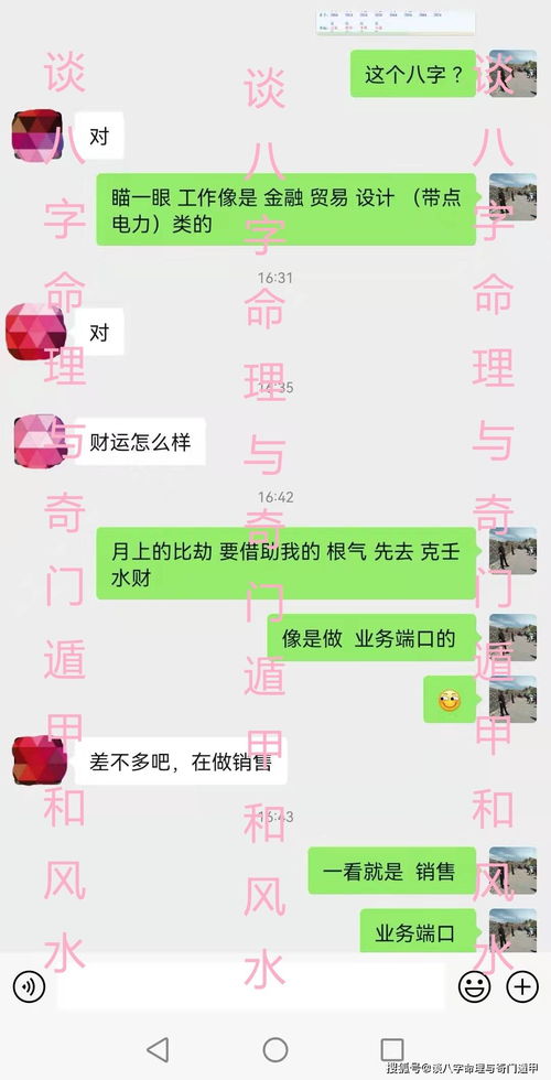 <h3>八字合婚奇门遁甲(为什么奇门遁甲算婚姻都不好)