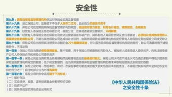  台湾富邦人寿保险工作怎么样靠谱吗,靠谱吗？ 天富登录