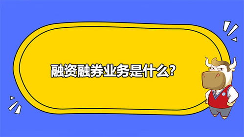 融券中证券公司借证券给客户去卖，那这个客户的市场在哪里？