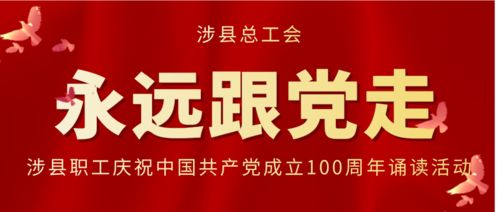 公司成立100周年，推出经典产品复刻版