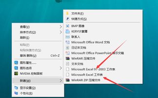 win10显示没装excel