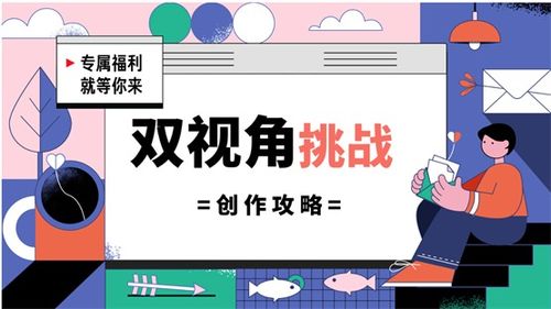 热爱创新的词语解释_lofter爱发电是什么？