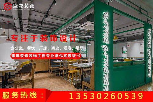 海口店面装修设计工程,餐厅装潢设计施工