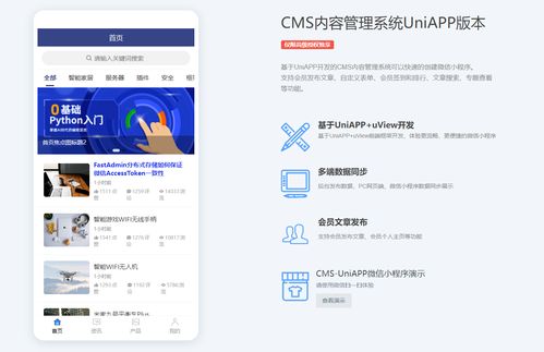 小程序cms系统自动生成文章站群工具