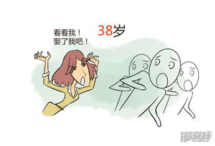 简翡儿奇幻职场之 听说你有病漫画 听说你有病 拖延症之找对象 漫客栈 