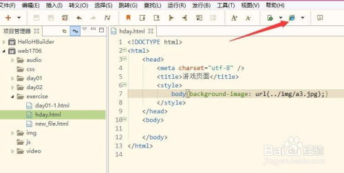 html图片滚动,html网页如何实现图片轮播效果