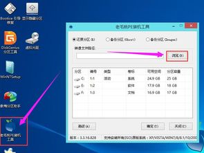 联想win10怎么添加我的电脑